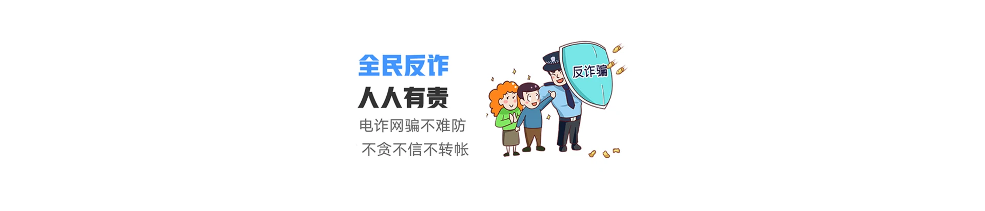 若尔盖县联通宽带